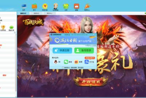 边锋游戏大厅下载手机版,官方渠道与安装指南