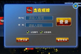 杰克21手机游戏,策略与技巧全面解析-新手到高手的进阶之路