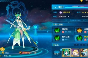 下载奥拉星游戏手机版-完整安装指南与注意事项