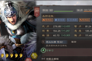 三国志战略版马超强度如何(三国志战略版马忠值得培养吗)