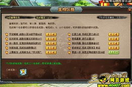 三国游戏手机下载,精选策略与角色扮演游戏全攻略