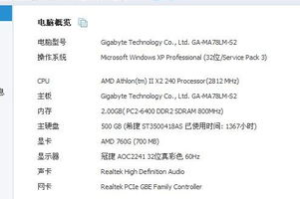 类似QQ餐厅的手机游戏,精选模拟经营美食体验
