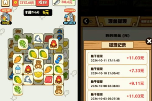 手机游戏赚人民币排行：2023年最赚钱游戏平台与策略全解析