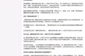 沉迷手机游戏的危害,身心健康与社交影响全面解析