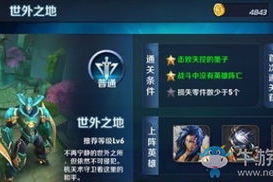 韩国三星手机游戏官网,全方位游戏体验平台-游戏资源与下载指南