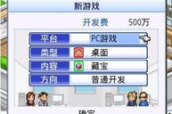 手机汉化游戏,全球游戏中文化解决方案解析