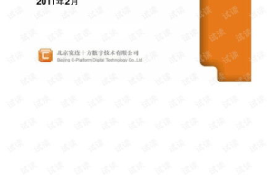 手机游戏用什么引擎,主流开发工具对比与选择指南