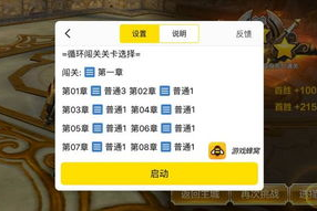 手机游戏挂机辅助软件,提升游戏体验与风险解析