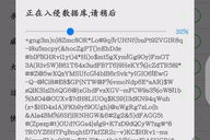 手机游戏辅助脚本工具,提升游戏效率的智能助手-全面解析与应用指南