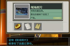 逆转裁判游戏手机版,移动端法庭推理体验指南