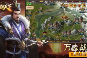 十大耐玩的手机游戏,精选优质移动游戏推荐
