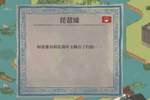 江南百景图怎么去钱塘门(江南百景图怎么获得毛竹)