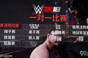 WWE 2K18手机版游戏,摔角迷必备移动竞技体验