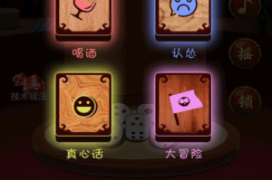 手机喝酒游戏,现代社交娱乐新选择-全面解析与应用指南