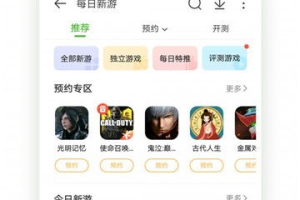 手机4399游戏盒子,一站式移动游戏解决方案-全面解析与使用指南