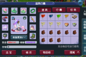 梦幻西游新牧场养什么动物赚钱(梦幻西游牧场养什么动物最划算)