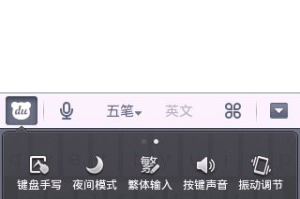 游戏专用输入法手机版,提升游戏沟通效率的专业解决方案