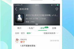 7723游戏盒手机版,全方位游戏聚合平台-手游爱好者必备工具