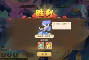 梦幻西游鲛将军怎么抓(梦幻西游鲛将军怎么加点)