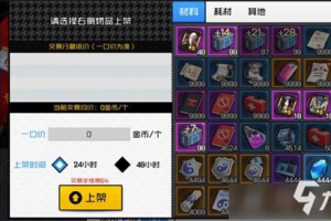 手机游戏玩赚钱,副业新选择-全面解析与实用指南