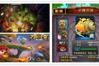 手机最新卡牌游戏,策略与娱乐并重的移动游戏新选择