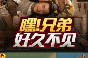 同福客栈游戏手机版,经典武侠手游体验与攻略指南