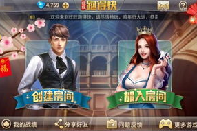 手机棋牌游戏平台开发,技术实现与商业运营全攻略