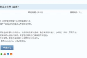 手机游戏开发要学哪些,核心技能与学习路径全面解析