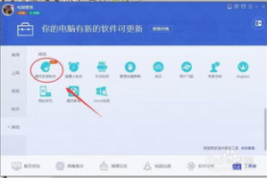 手机运行电脑游戏,移动端游戏体验革新-完整指南