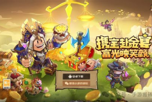 手机游戏赚钱项目,副业增收新选择-全方位指南