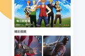 九游手机游戏中心下载,全方位手游获取指南-安全高效游戏平台解析