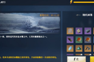冰原守卫者动物皮怎么弄(冰原守卫者哪个龙好)