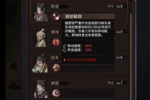 猛将三国新手有哪些操作(三国猛将怎么玩2021)