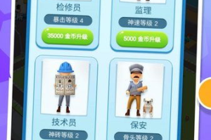 手机搬砖游戏,轻松赚钱与娱乐的双重体验-全面解析与推荐