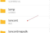 手机QQ下载的游戏安装包在哪,全面查找指南与解决方案