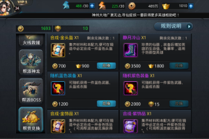 乱斗西游孙悟空装备怎么选(乱斗西游孙悟空值得培养吗)