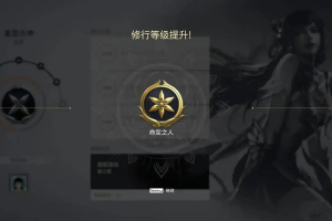 永劫无间命定之人任务怎么做(永劫无间命定之人)