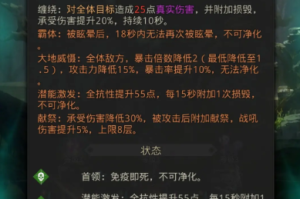 地下城堡3外传邪树怎么打(地下城堡3外传皎镜之影自缚)