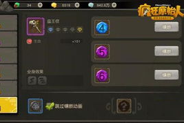 玩大型单机手机游戏,移动游戏体验全攻略