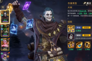 潮汐守望者有哪些职业(潮汐守望者有哪几种形态)