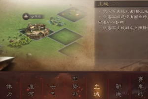 三国志战略版土匪有什么用(三国志战略版土地守军刷新时间)