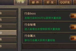 单机传奇游戏手机版,重温经典无需联网的冒险体验