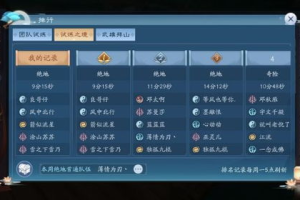 手机游戏新开服攻略：把握初始优势，获取丰厚奖励