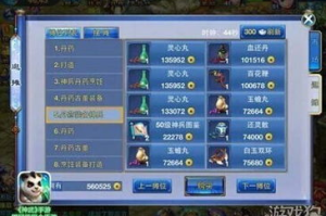 抖音很火的手机游戏,热门手游推荐与爆红原因解析