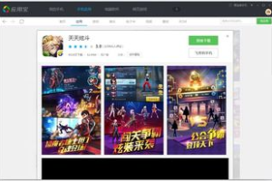 手机上有什么双人游戏,精选本地与在线合作游戏推荐