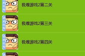 手机闯关游戏,挑战与乐趣并存-全面解析移动端闯关游戏体验