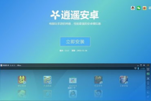手机游戏模拟器iOS,全面指南与最佳选择解析