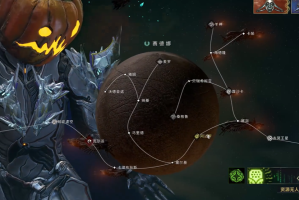 星际战甲地图怎么玩(星际战甲地图怎么缩小)