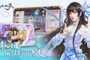 仙侠类手机游戏,修真世界探索-全方位解析与体验指南