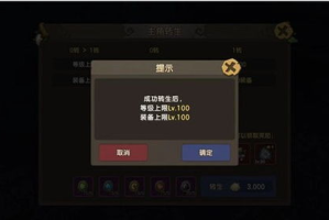 手机找东西游戏,提升观察力的益智娱乐选择